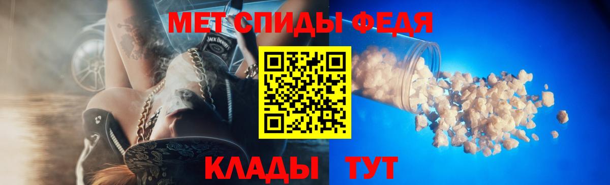 Амфетамин VHQ Фролово
