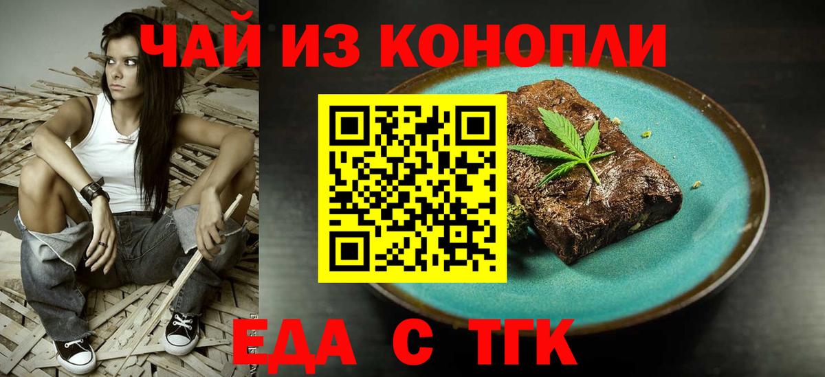 Canna-Cookies марихуана  Вход с VPN  Фролово 