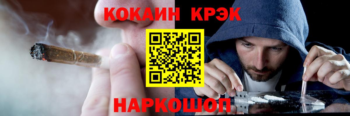 Cocaine Колумбийский Фролово