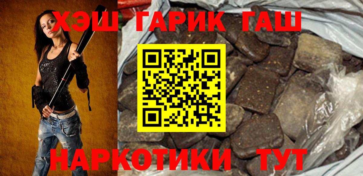 ГАШИШ VHQ  ГАШИШ хэш  Вход с VPN  Фролово 
