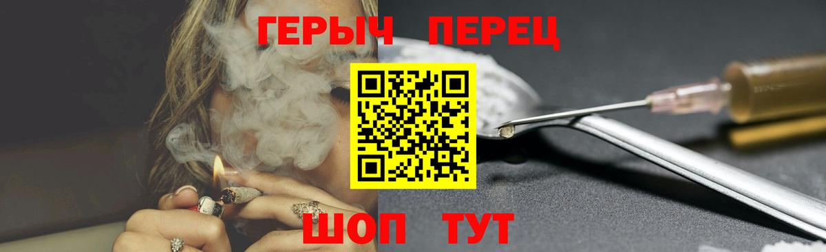 Героин  Вход с VPN  Фролово  ГЕРОИН Афган 