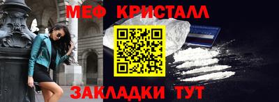 мяу мяу мука Новокубанск
