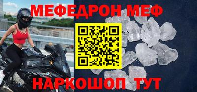 мяу мяу мука Новокубанск