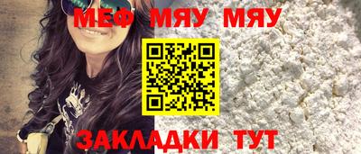 соль ск Новозыбков