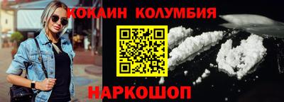 соль ск Новозыбков