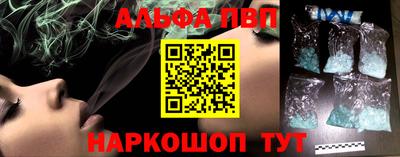 бутират Новодвинск