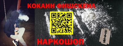 скорость mdpv Наро-Фоминск