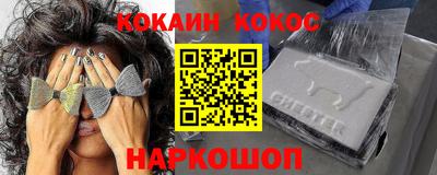 соль ск Новозыбков