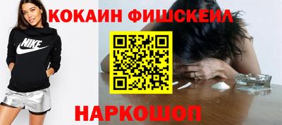мяу мяу мука Новокубанск