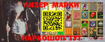 мяу мяу мука Новокубанск
