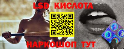 бутират Новодвинск