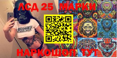 соль ск Новозыбков