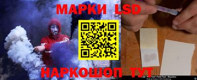 бутират Новодвинск