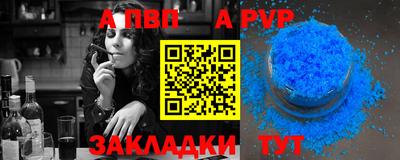 мяу мяу мука Новокубанск