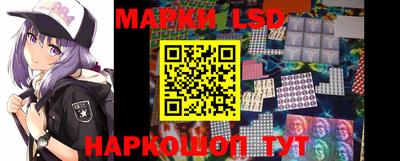 соль ск Новозыбков