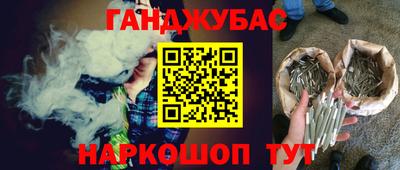 бутират Новодвинск