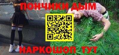мяу мяу мука Новокубанск