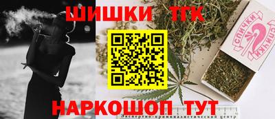 мяу мяу мука Новокубанск