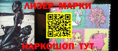 соль ск Новозыбков