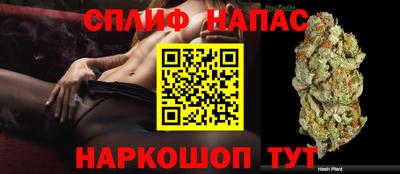 бутират Новодвинск