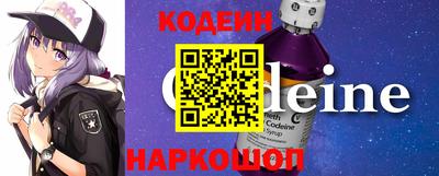 марки nbome Нальчик