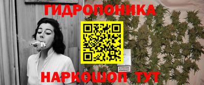 бутират Новодвинск