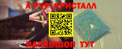 бутират Новодвинск