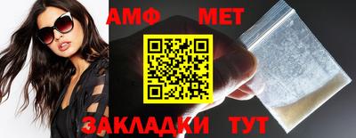бутират Новодвинск