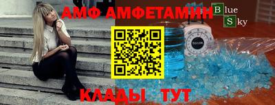бутират Новодвинск