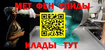 бутират Новодвинск