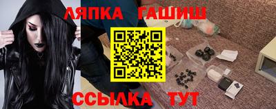 мяу мяу мука Новокубанск