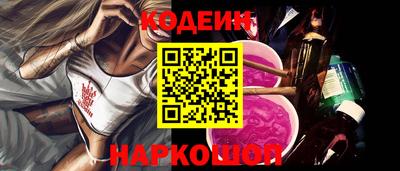 соль ск Новозыбков