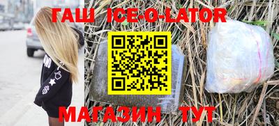 соль ск Новозыбков