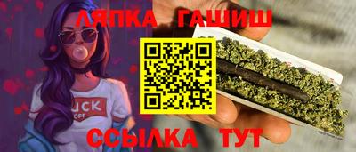 бутират Новодвинск