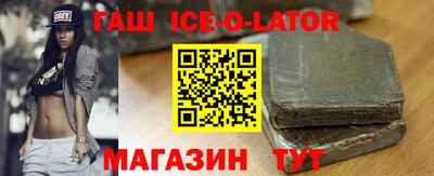 соль ск Новозыбков