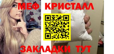 мяу мяу мука Новокубанск
