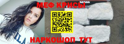 соль ск Новозыбков