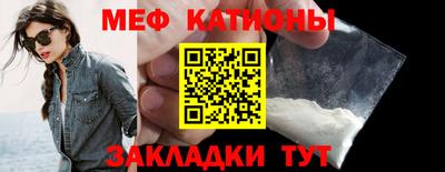 бутират Новодвинск