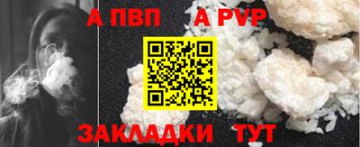 скорость mdpv Наро-Фоминск