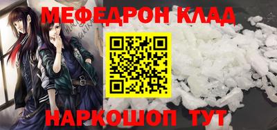 соль ск Новозыбков