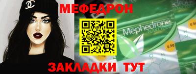 бутират Новодвинск