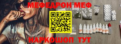 бутират Новодвинск