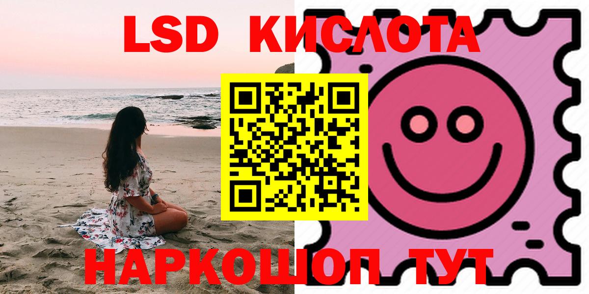 ЛСД экстази ecstasy  Вход с VPN  Фролово  LSD-25 экстази кислота 
