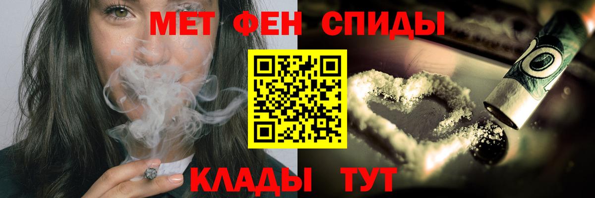 Фролово  МЕТАМФЕТАМИН пудра  Вход с VPN  МЕТАМФЕТАМИН пудра 