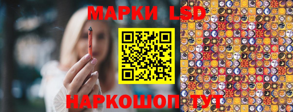 Наркотические марки 1,8мг  Вход с VPN  Фролово 