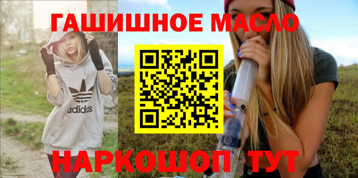 ТГК Wax  ТГК жижа  Вход с VPN  Фролово 